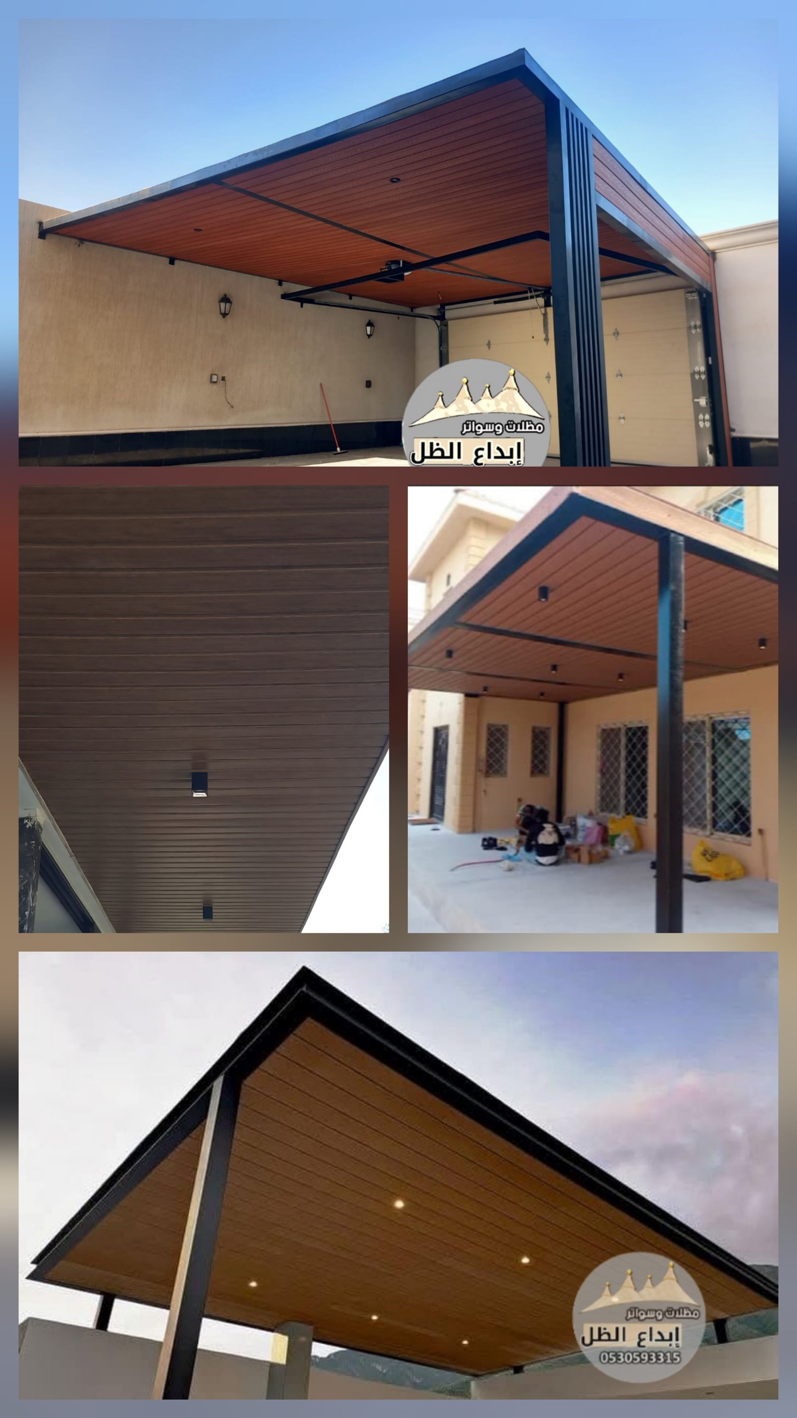 مظلات سواتر بديل خشب الدمام الخبر القطيف الظهران صفوى