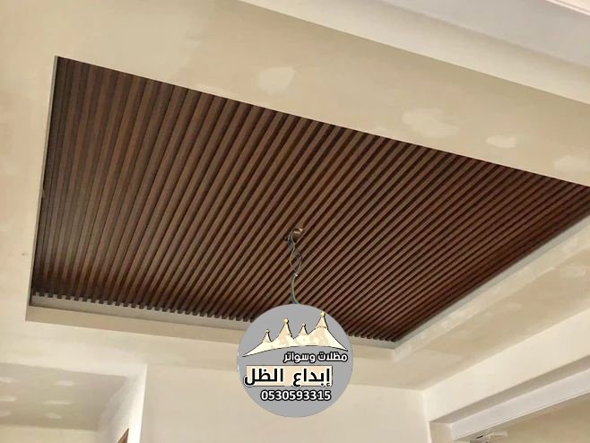 مظلات سواتر بديل خشب الدمام الخبر القطيف الظهران صفوى