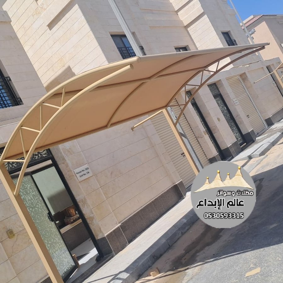 مظلات سيارات