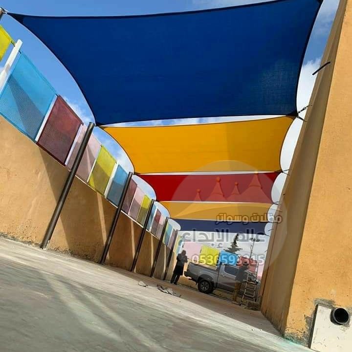 مظلات مدارس