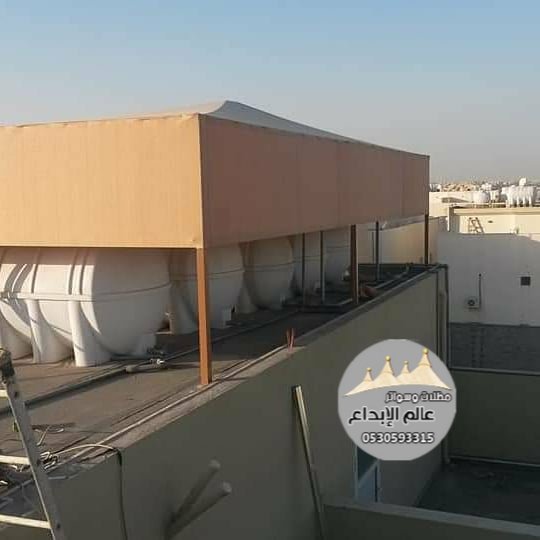 مظلات خزانات