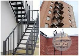 السلالم والدرج