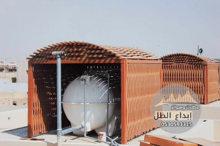 مظلات خزانات