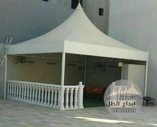 مظلات قبب مخروطي