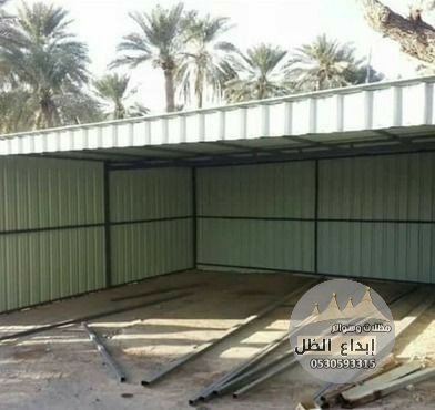 مظلات شينكو