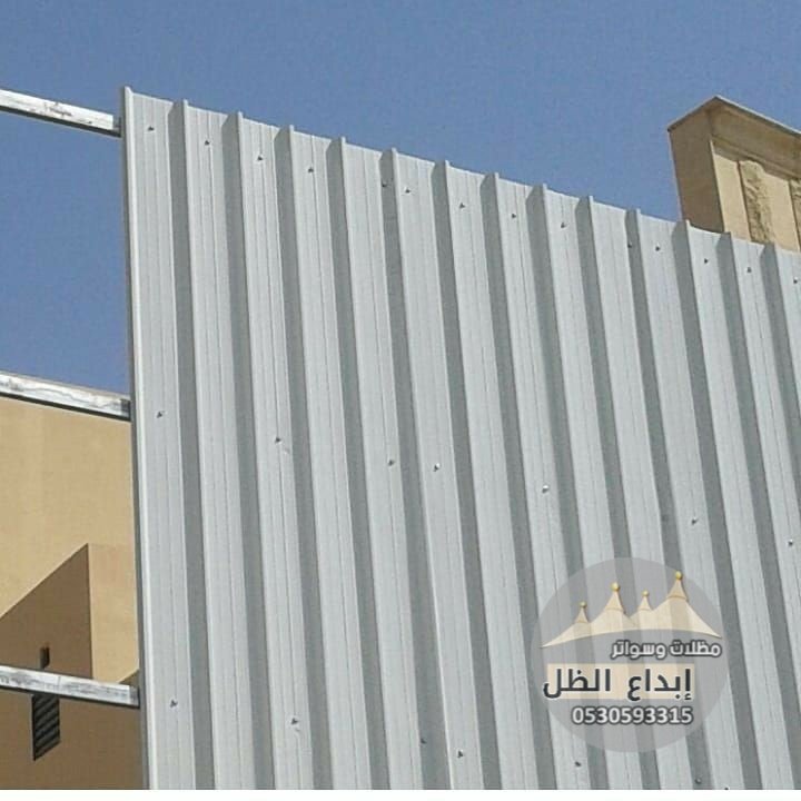 مظلات شينكو