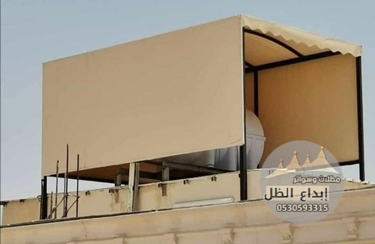 مظلات خزانات