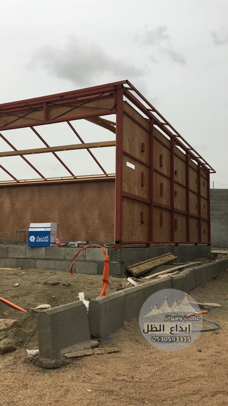 مجالس خيام ملكيه 