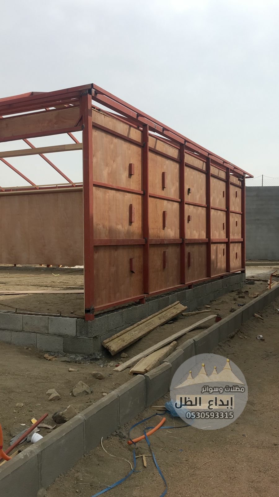 مجالس خيام ملكيه 