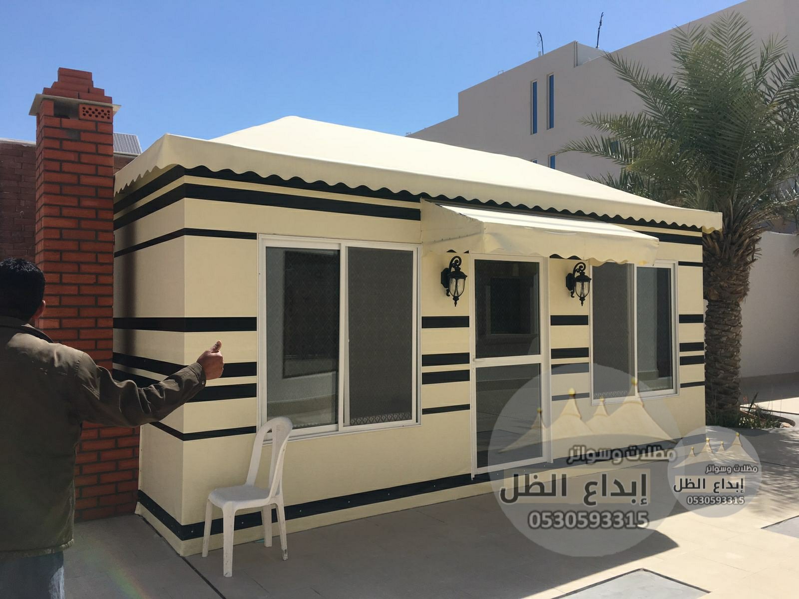 مجالس خيام ملكيه 