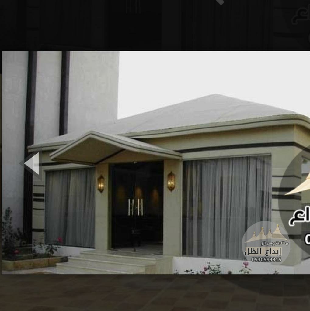 مجالس خيام ملكيه 