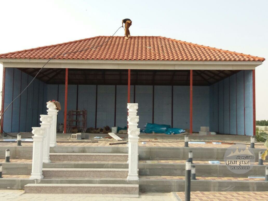 مجالس خيام ملكيه 