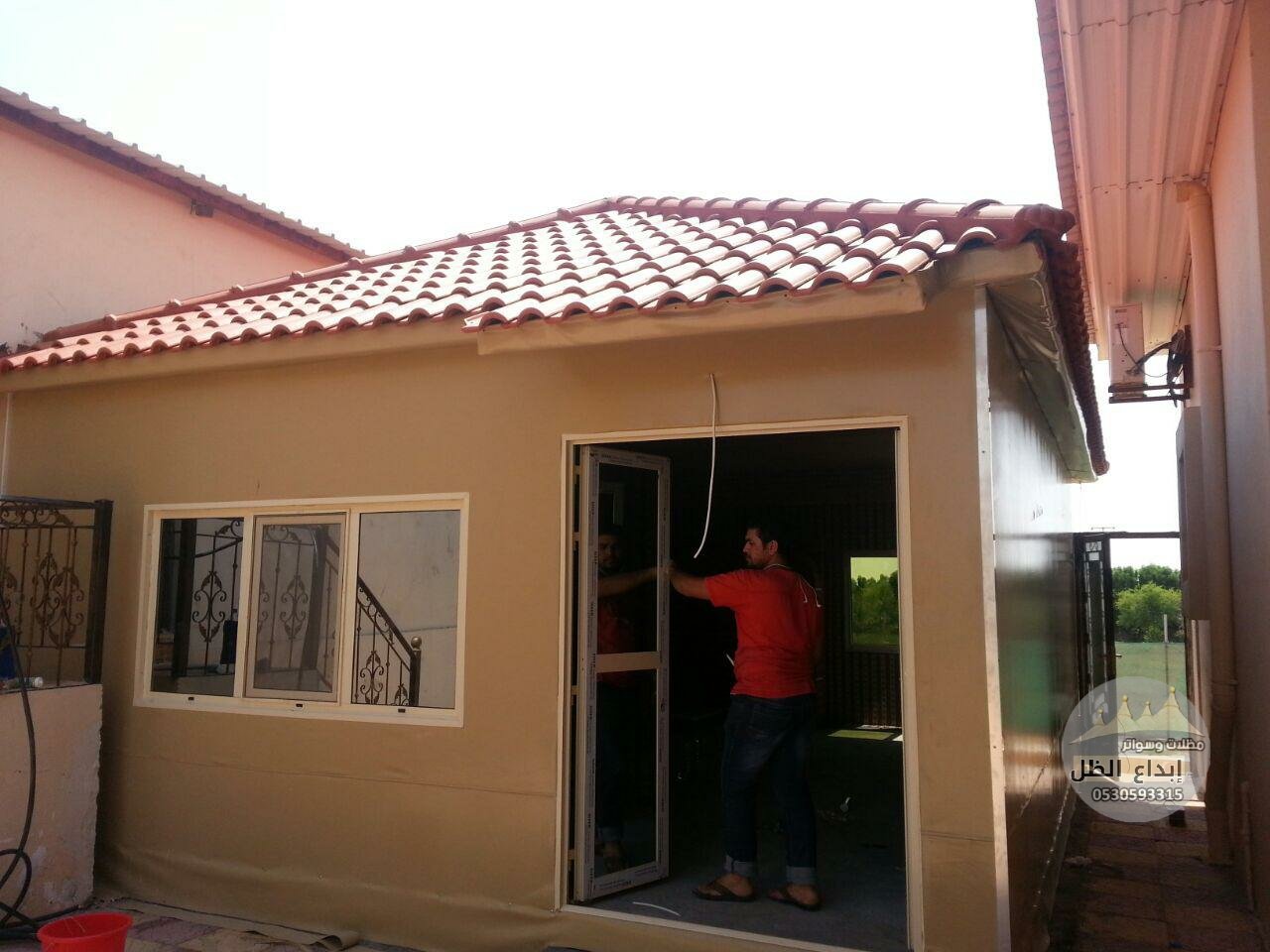 مجالس خيام ملكيه 