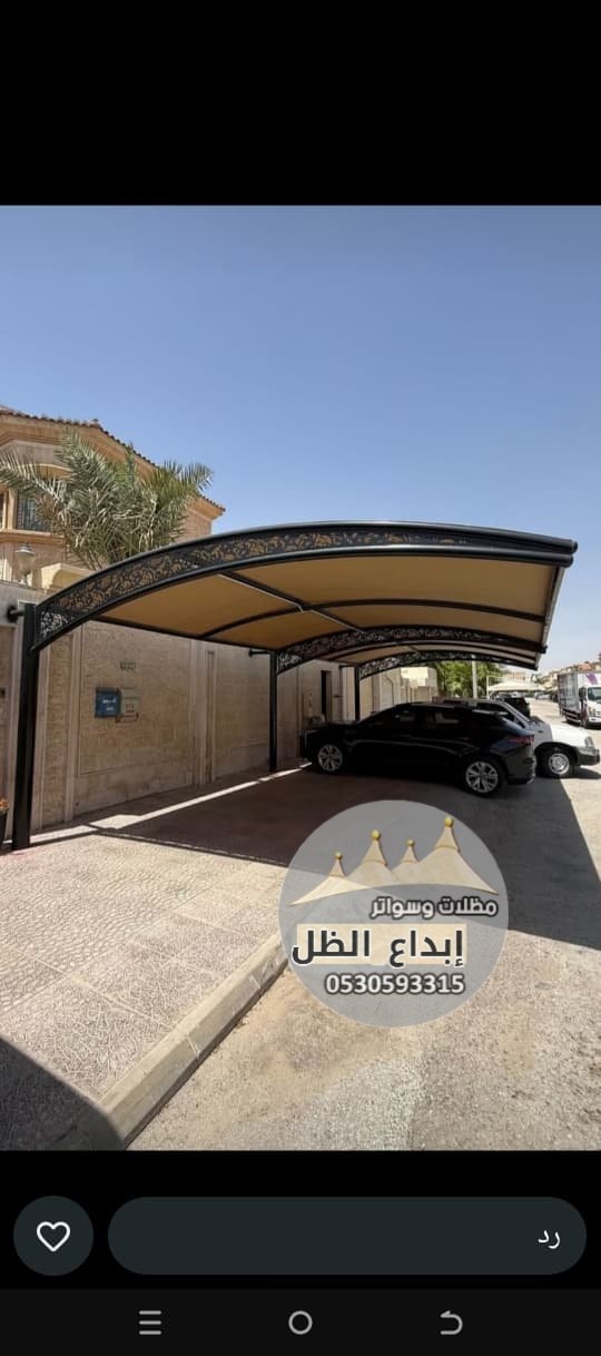 مظلات سيارات